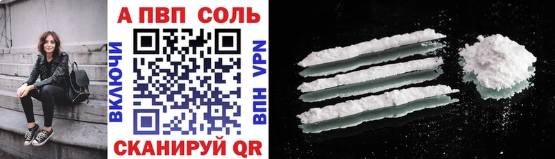 Как найти закладки Болхов COCAIN  APVP  Меф  ГАШИШ  Канабис 