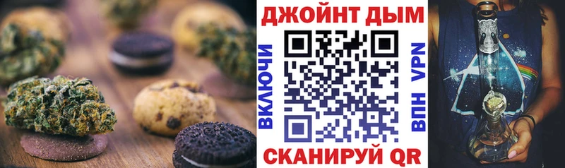 где найти   Болхов  МЕГА зеркало  Canna-Cookies конопля 