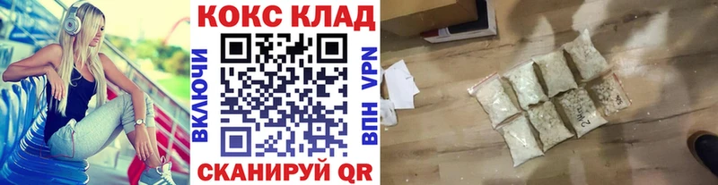 COCAIN Боливия  Болхов 