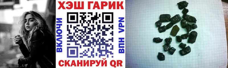 наркотики  Болхов  OMG как войти  ГАШ Cannabis 
