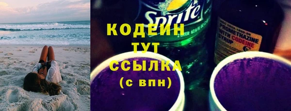 прущий лед Осташков