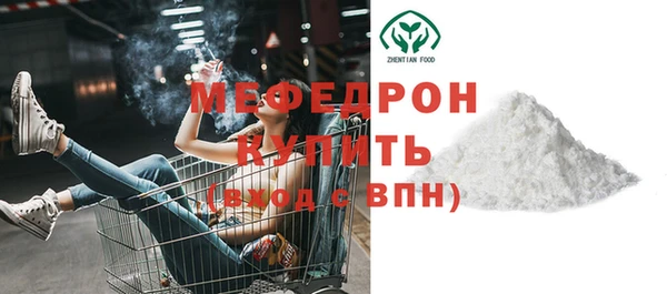 прущий лед Осташков