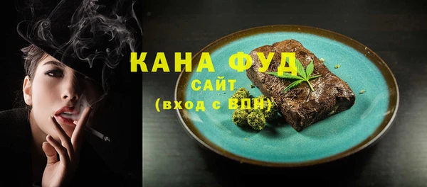 дмт Осинники