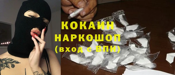 прущий лед Осташков