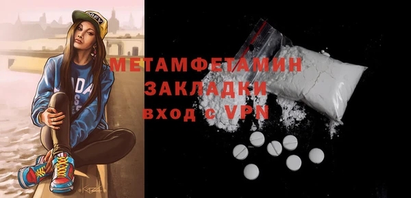 дмт Осинники