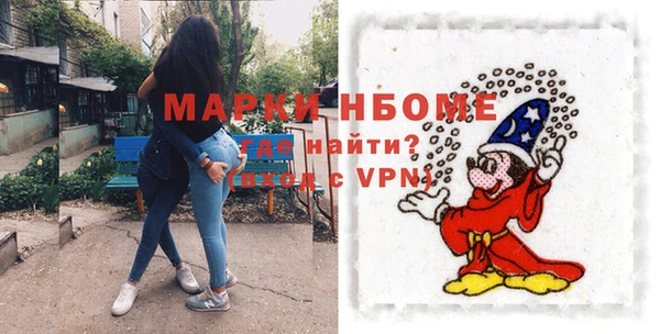 марки nbome Вуктыл
