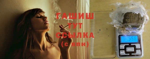 дмт Осинники