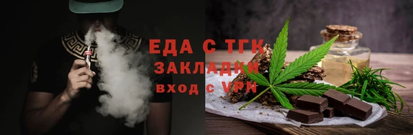стаф Няндома