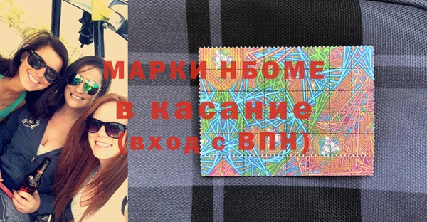 прущий лед Осташков