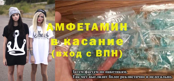 дмт Осинники