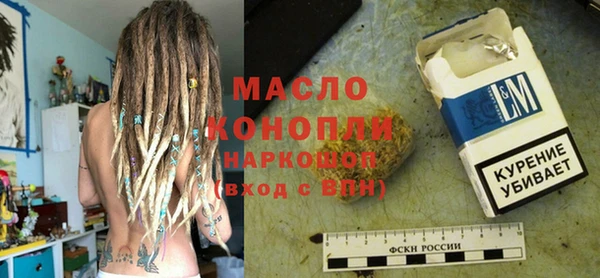 бошки Воткинск