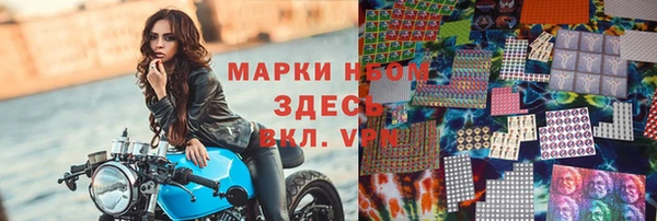 2c-b Остров