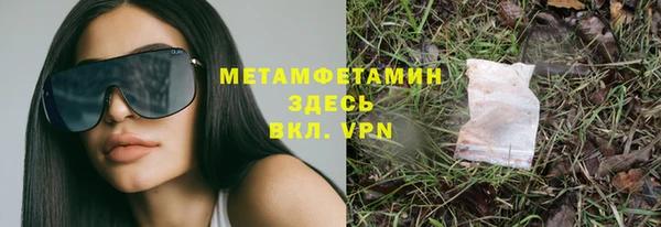 MDMA Нязепетровск
