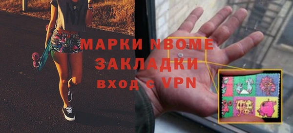 прущий лед Осташков