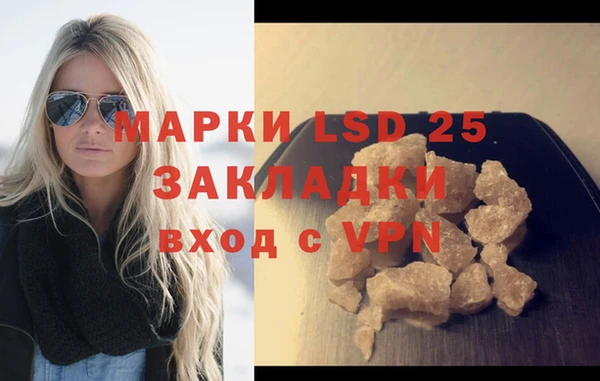 прущий лед Осташков