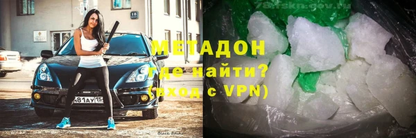 дмт Осинники