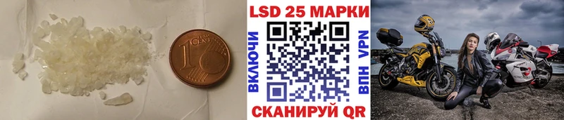 Лсд 25 экстази кислота  Болхов 