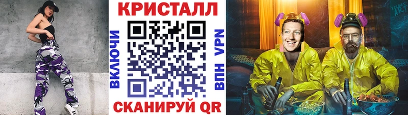 это какой сайт закладки Болхов МЕТАМФЕТАМИН мет