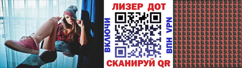 Марки NBOMe 1,8мг Болхов